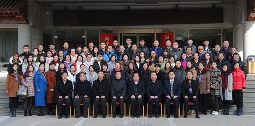 论坛合影 论坛合影