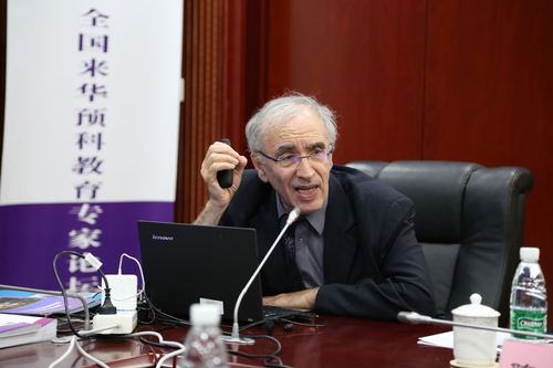 白乐桑发言 白乐桑发言