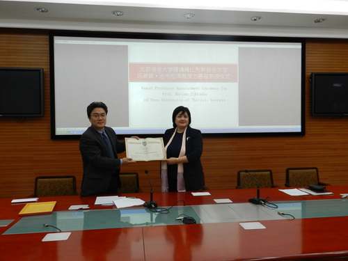 张宝钧教授为玛琳娜·吉布拉泽教授颁发聘书 张宝钧教授为玛琳娜·吉布拉泽教授颁发聘书