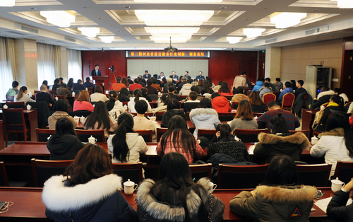 论坛开幕式 论坛开幕式