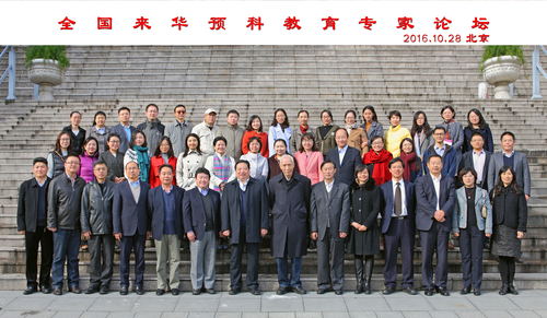 合影_看图王 合影_看图王