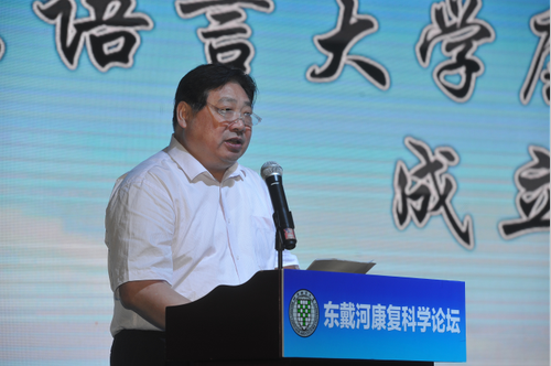 北京语言大学党委书记李宇明致辞 北京语言大学党委书记李宇明致辞