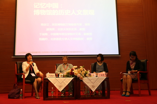 嘉宾对谈 嘉宾对谈