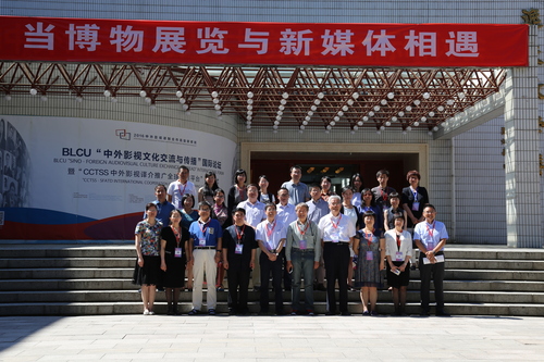 嘉宾合影 嘉宾合影