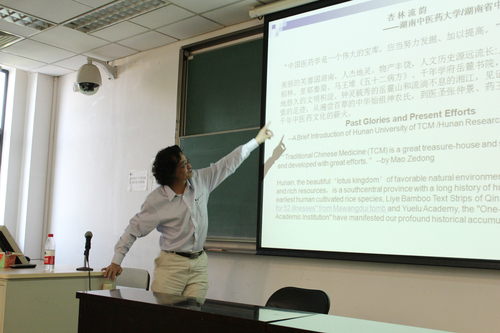 姚锦清教授为北语学子做讲座 姚锦清教授为北语学子做讲座