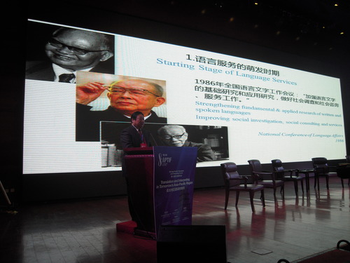 李书记作报告 李书记作报告