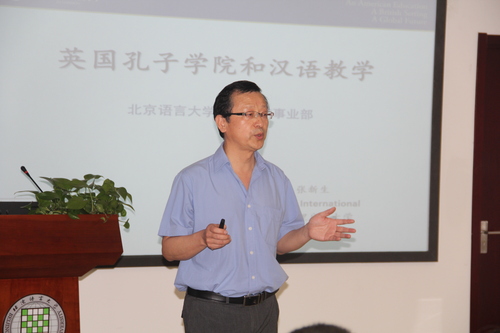 张新生教授 张新生教授