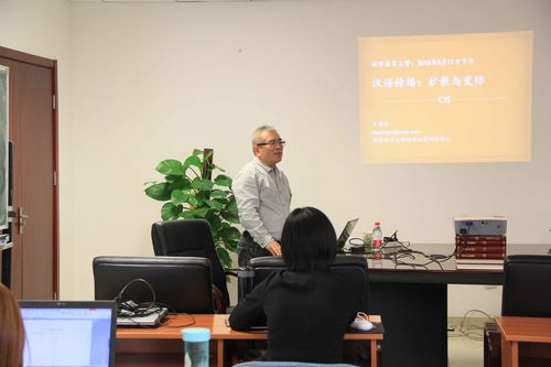 卢德平讲座 卢德平讲座