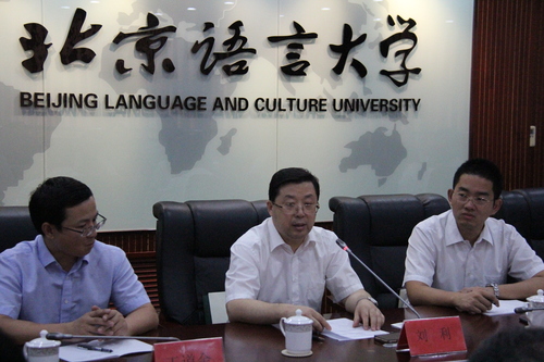 刘利校长在研讨会中发言 刘利校长在研讨会中发言