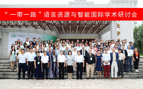 国际研讨会2 国际研讨会2