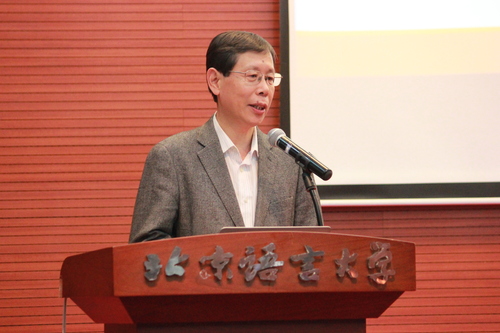 学会前会长崔希亮校长致辞 学会前会长崔希亮校长致辞