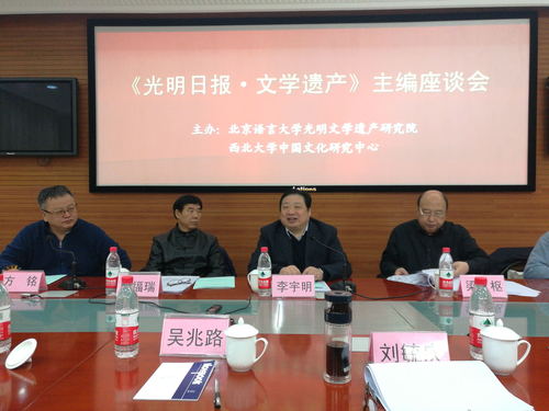 李宇明书记在会上讲话 李宇明书记在会上讲话