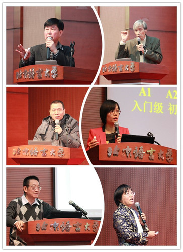 六位专家作大会报告 六位专家作大会报告