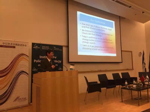 崔校长在研讨会开幕式上致辞 崔校长在研讨会开幕式上致辞