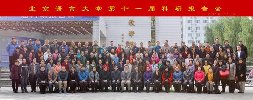 8 集体合影 8 集体合影