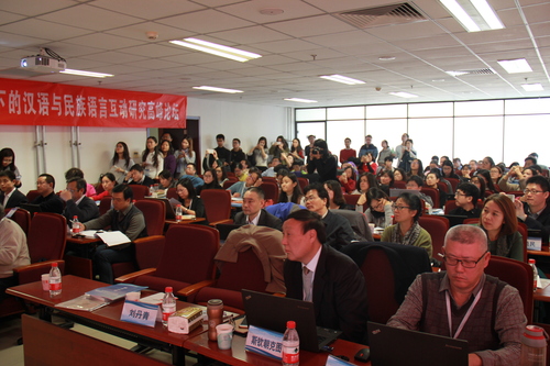 3论坛会场 3论坛会场