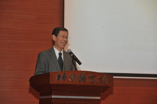 2 崔希亮校长致开幕词 2 崔希亮校长致开幕词