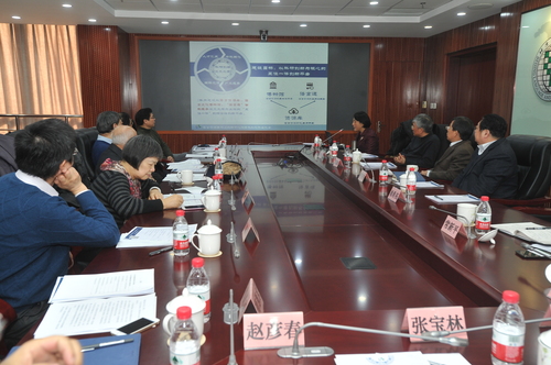 会议现场 会议现场