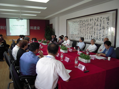 1.高层论坛现场 1.高层论坛现场