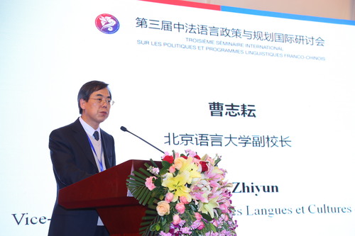 曹志耘副校长讲话 曹志耘副校长讲话