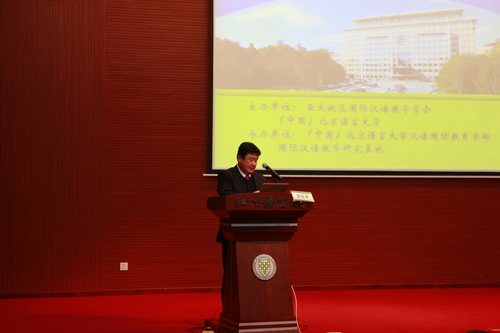 亚太学会共同会长古川裕教授致闭幕词 亚太学会共同会长古川裕教授致闭幕词