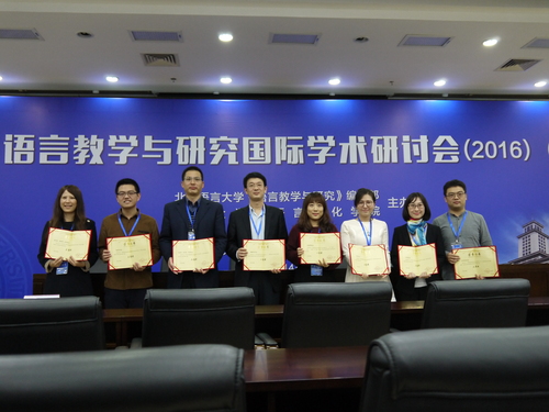 获奖者合影 获奖者合影