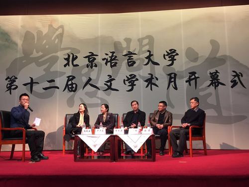 名师对话 名师对话