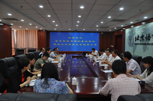 会议现场 会议现场