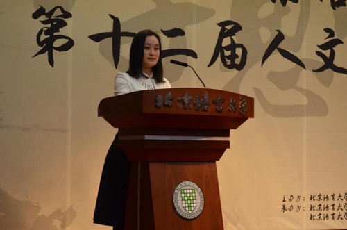 程熙发言 程熙发言