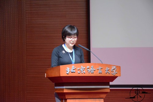 杨峻教授致辞 杨峻教授致辞