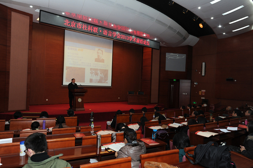 会议现场 会议现场