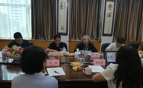 新闻稿(沈庶英北语重大项目开题研讨会)529 新闻稿(沈庶英北语重大项目开题研讨会)529