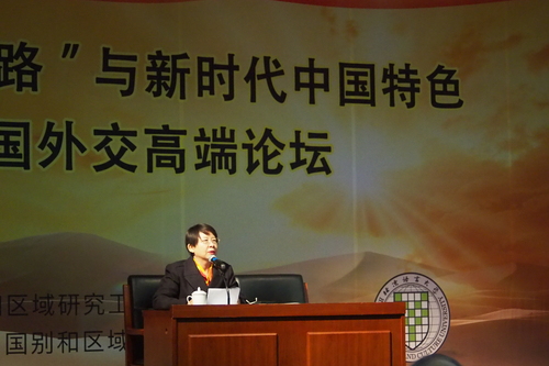 中央党校前副校长徐伟新教授致辞 中央党校前副校长徐伟新教授致辞
