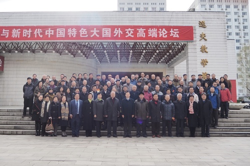 会议合影 会议合影