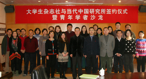 与会代表合影1 与会代表合影1