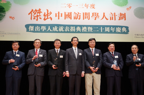 李宇明教授获颁“杰出学人”2 李宇明教授获颁“杰出学人”2