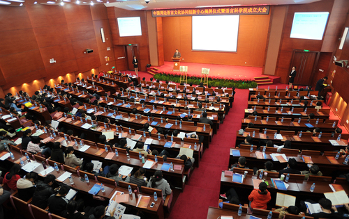 会议现场 会议现场