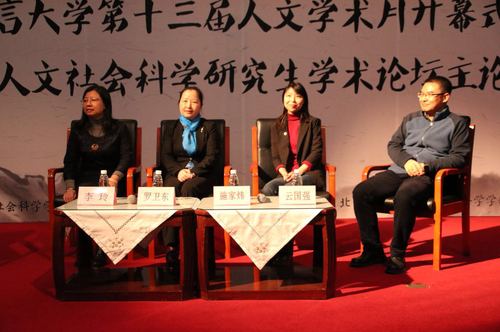 名师对话 名师对话