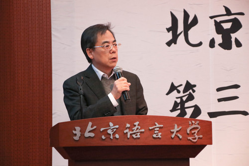 曹志耘校长致辞 曹志耘校长致辞