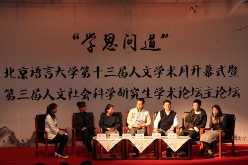 青年教师与优秀学生对话_副本 青年教师与优秀学生对话_副本