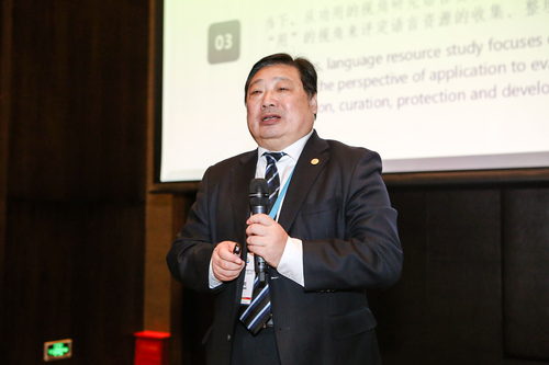 北京语言大学李宇明教授 北京语言大学李宇明教授