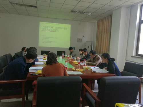 研讨会现场 研讨会现场