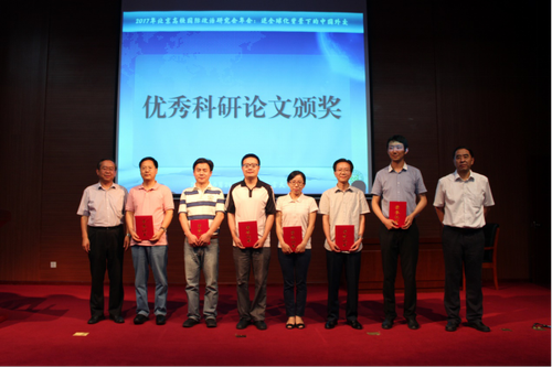 20170624 2017年北京高校国际政治研究年会在北语隆重举行(新闻稿)1623 20170624 2017年北京高校国际政治研究年会在北语隆重举行(新闻稿)1623