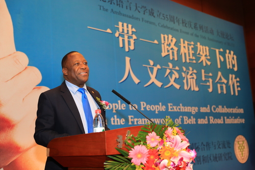 格林纳达驻华大使丹尼斯.安托万演讲 格林纳达驻华大使丹尼斯.安托万演讲